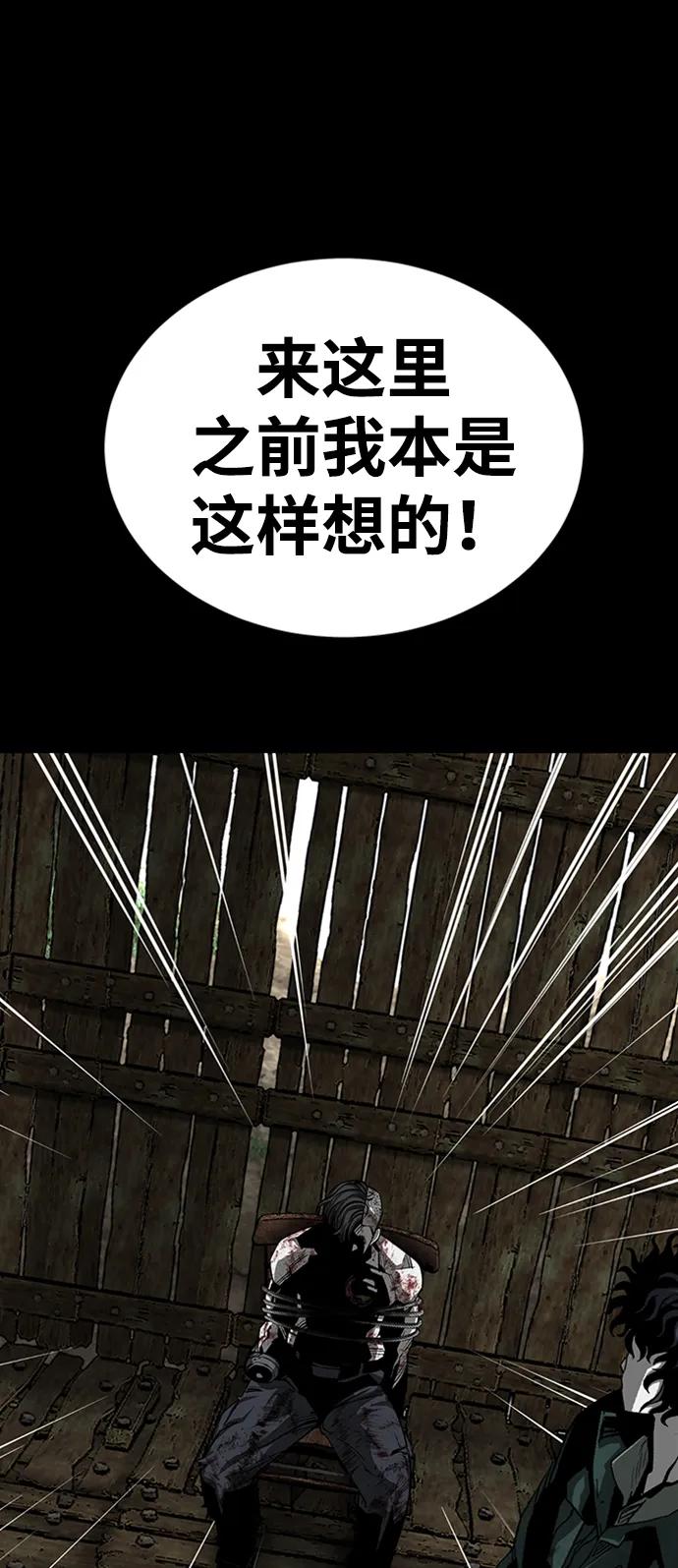 第32话42