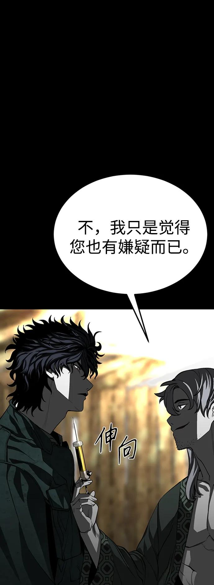 第32话45