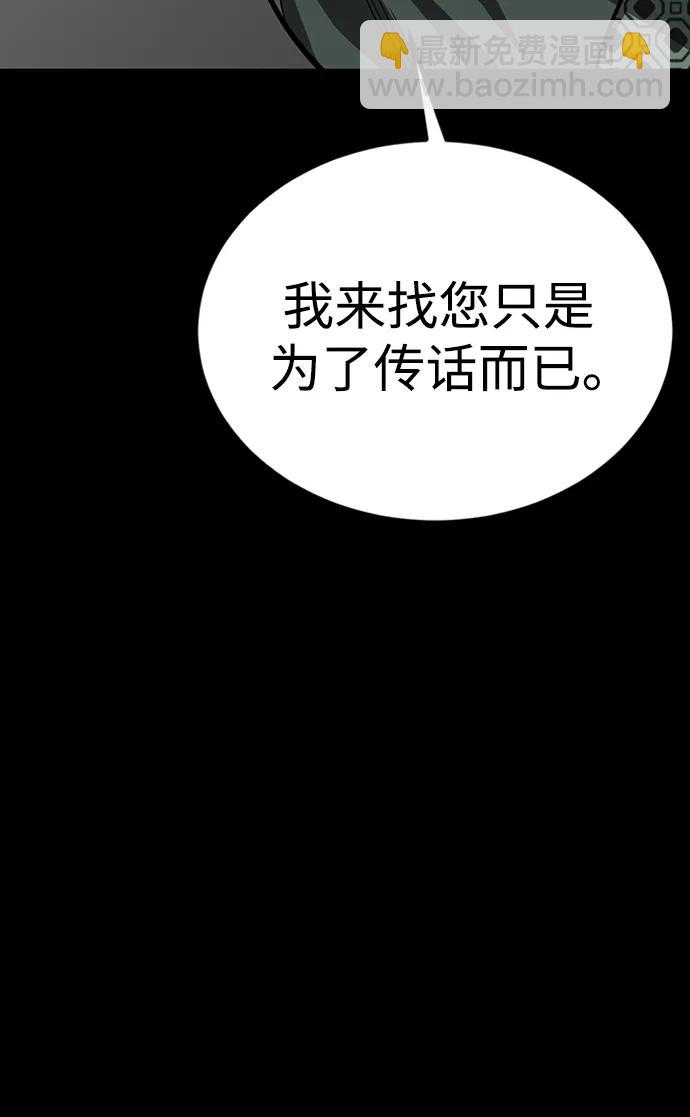 第32话55