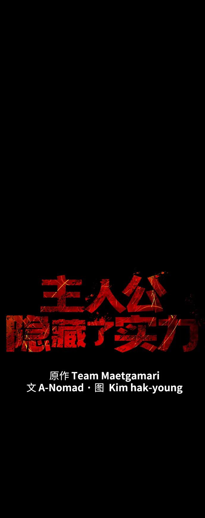 第32话57