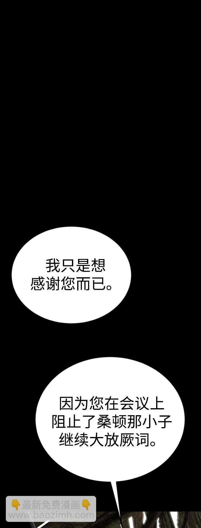 第32话6