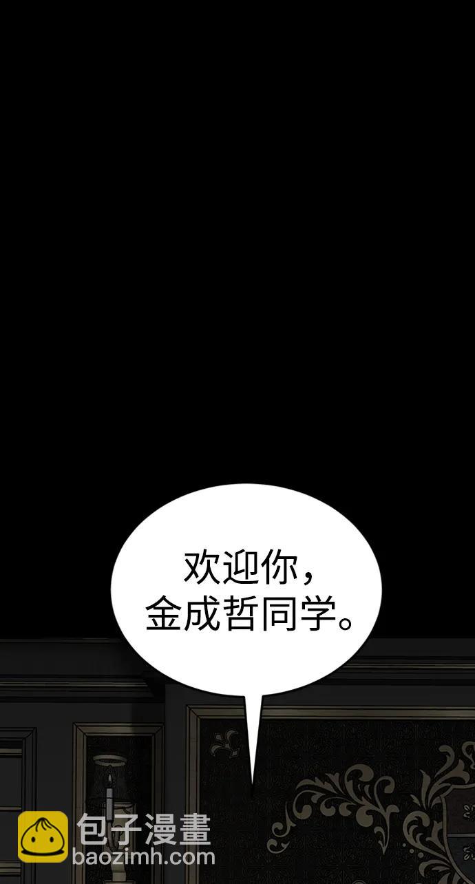 第32话61