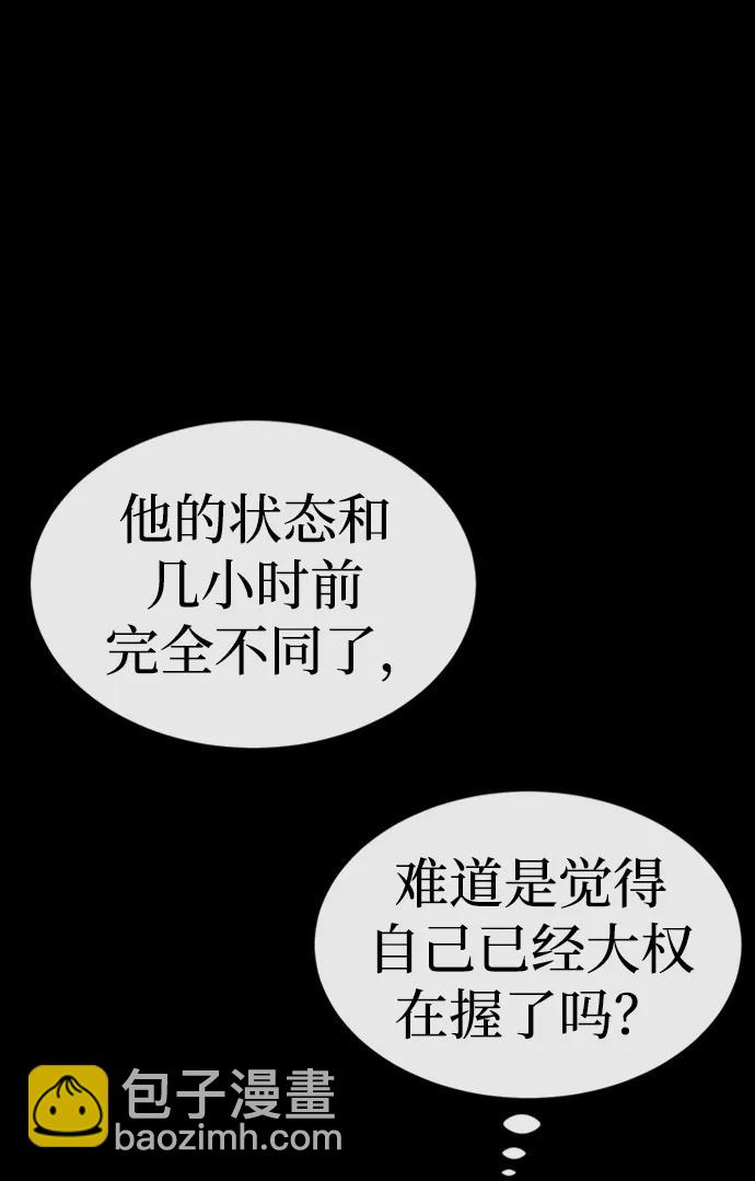 第32话63