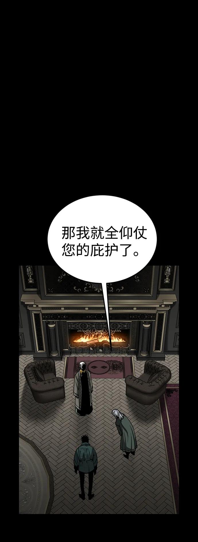 第32话66