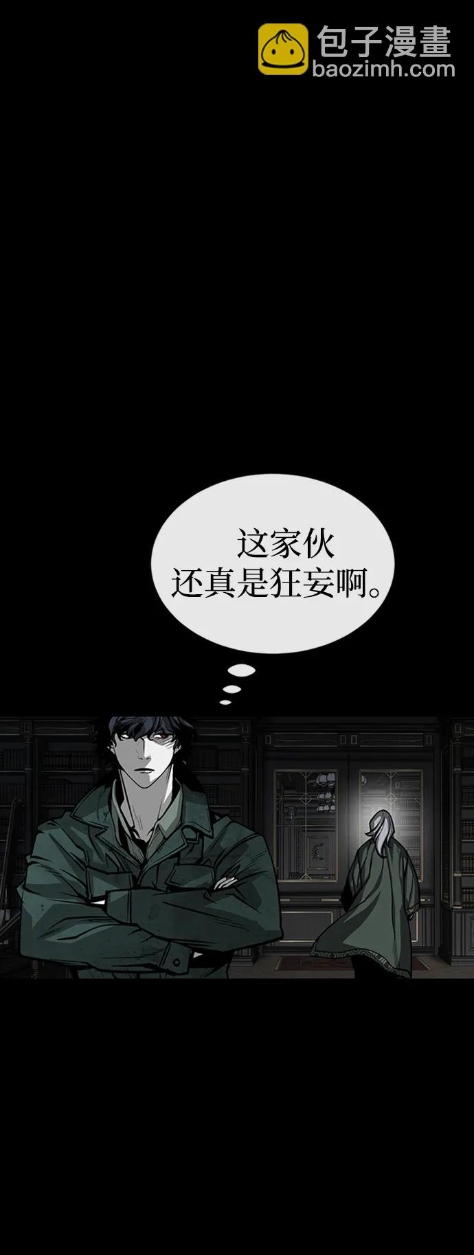 第32话67