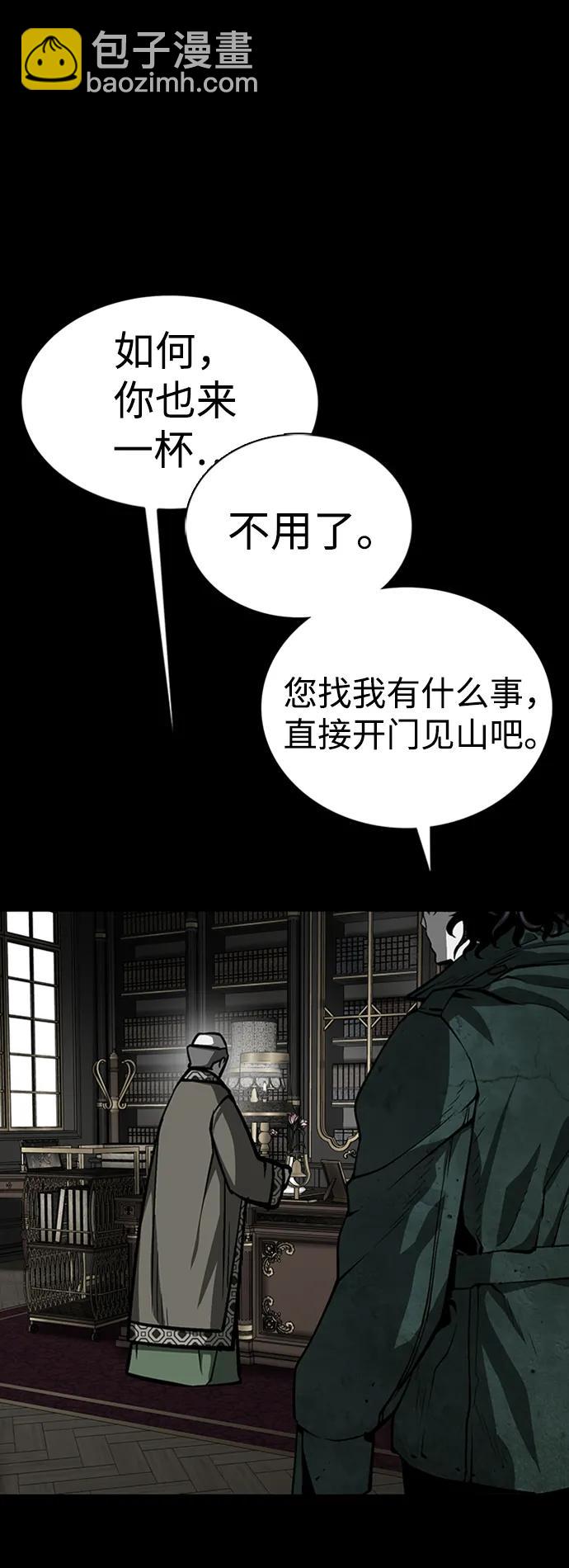 第32话68