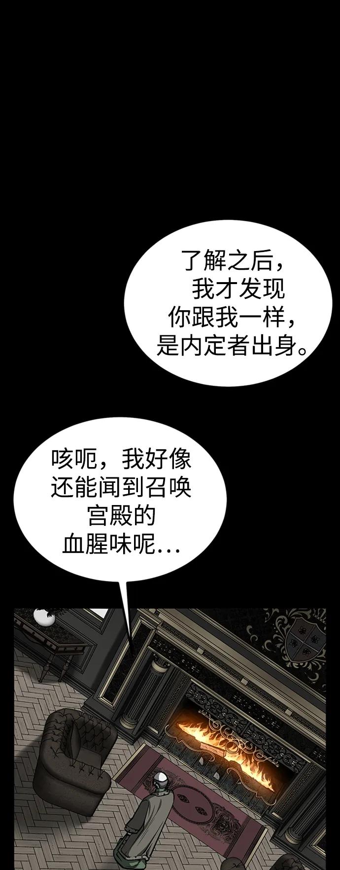 第32话70