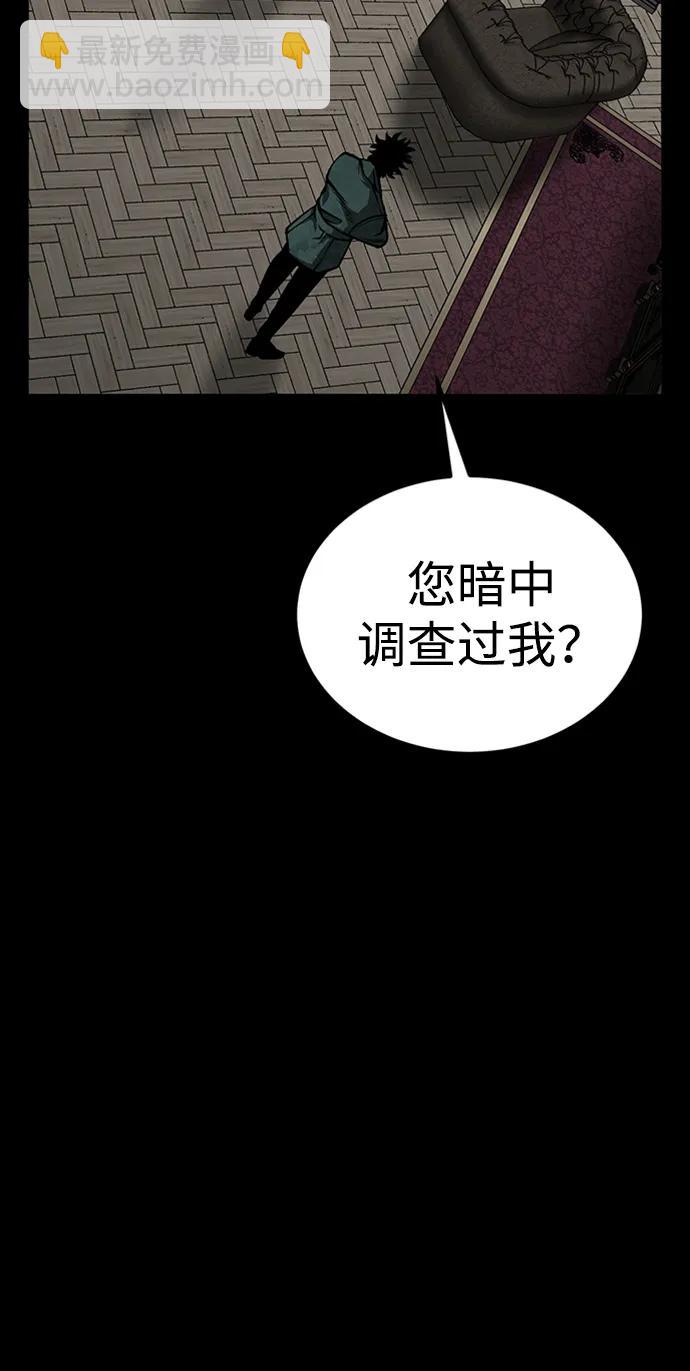 第32话71
