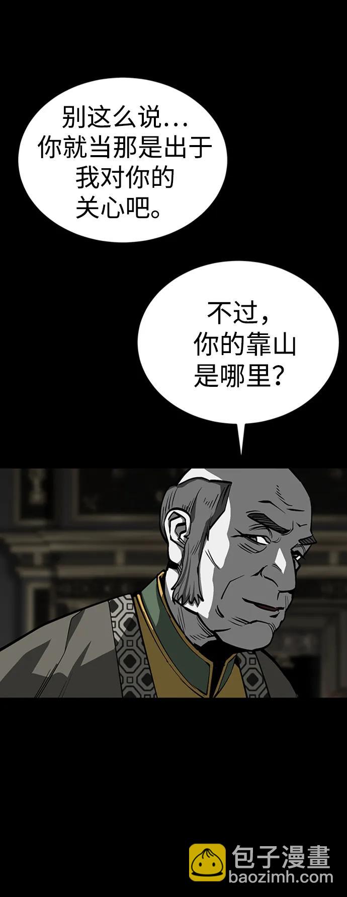 第32话72