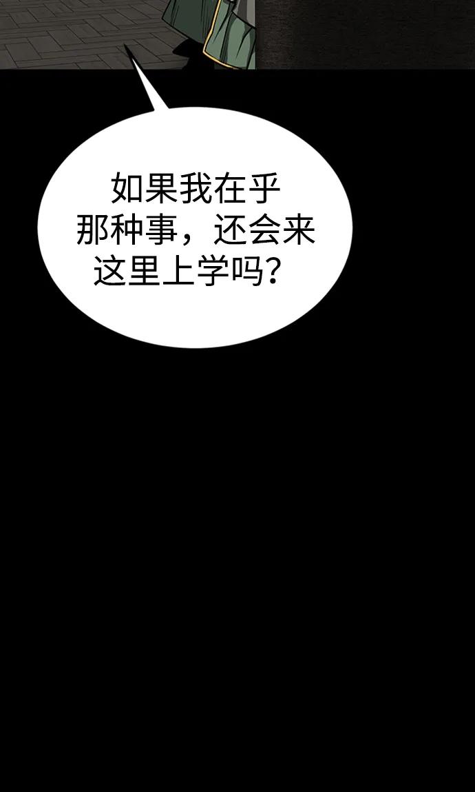 第32话75