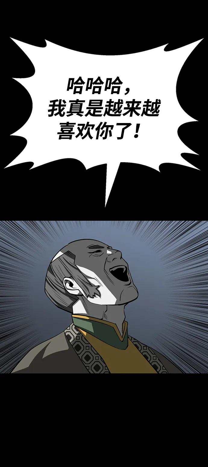 第32话76