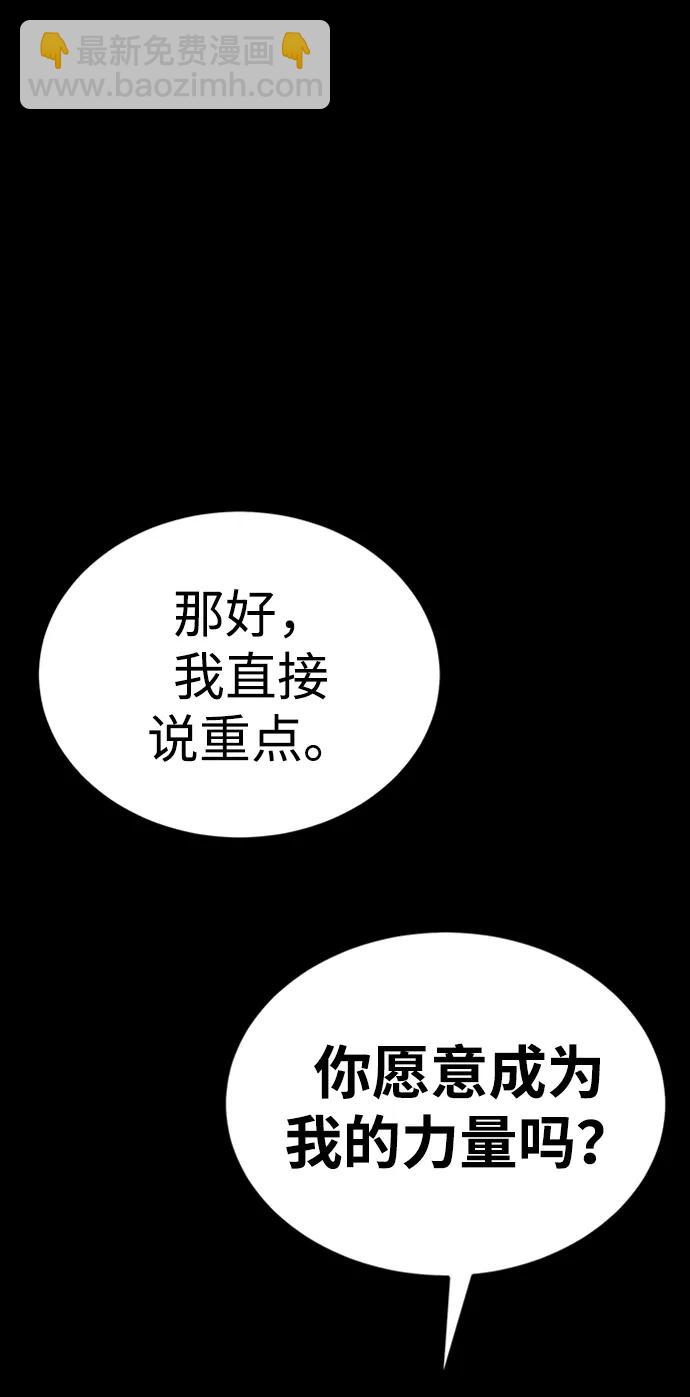 第32话77