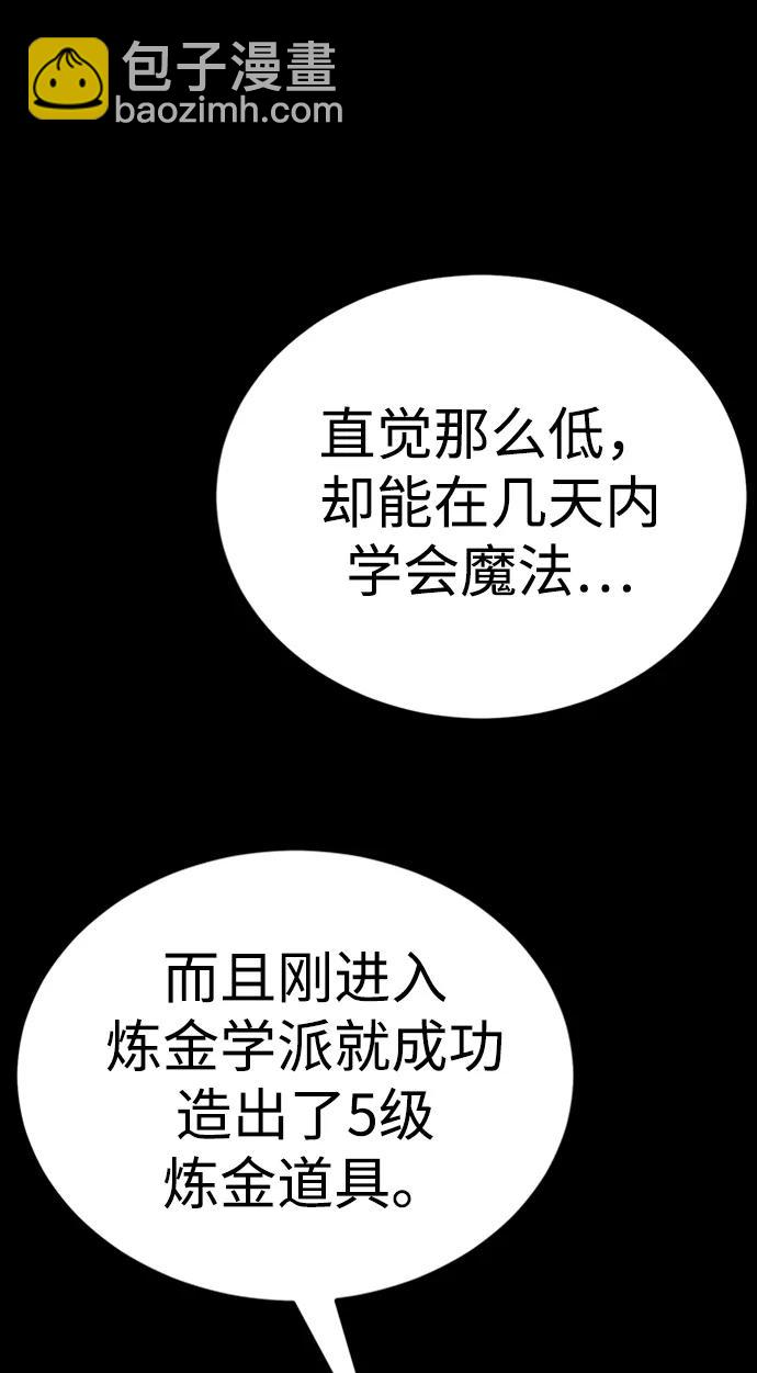 第32话80