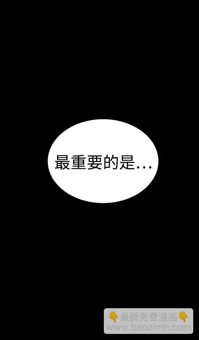 第32话82