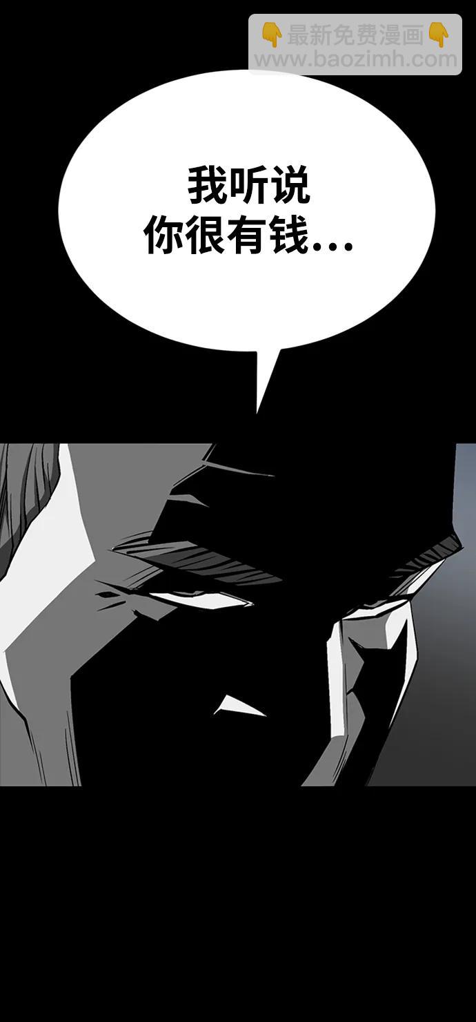 第32话83