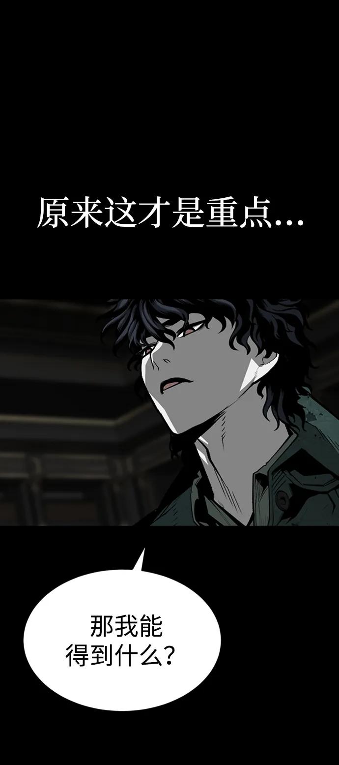 第32话84
