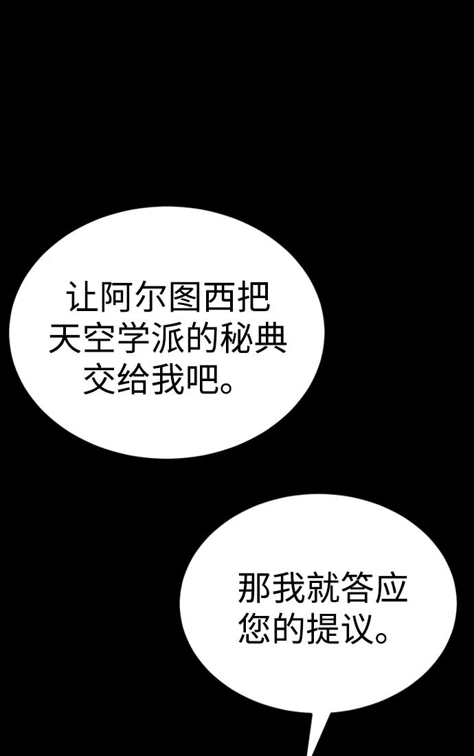 第32话88