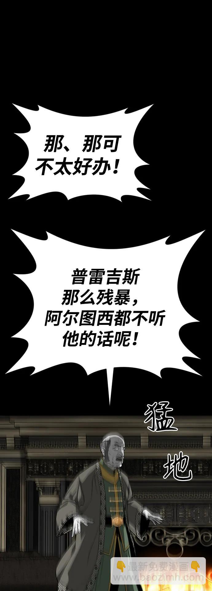 第32话90