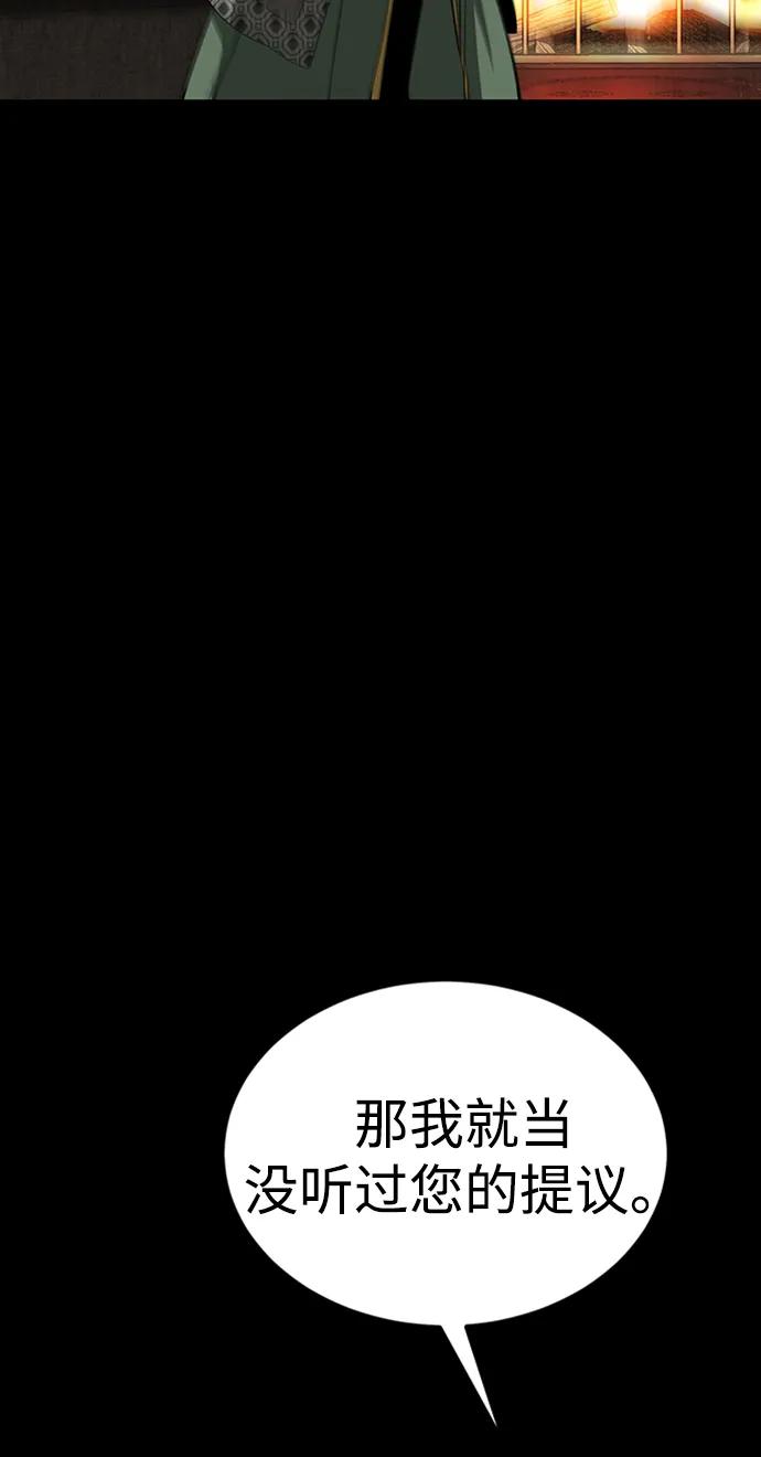 第32话91