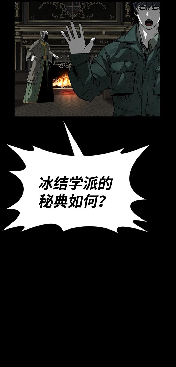 第32话92