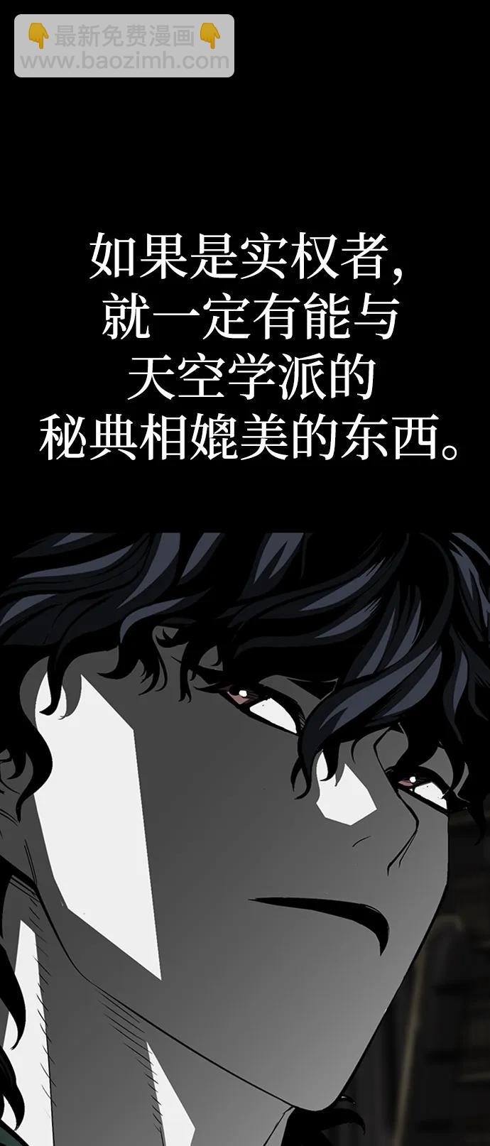 第32话94