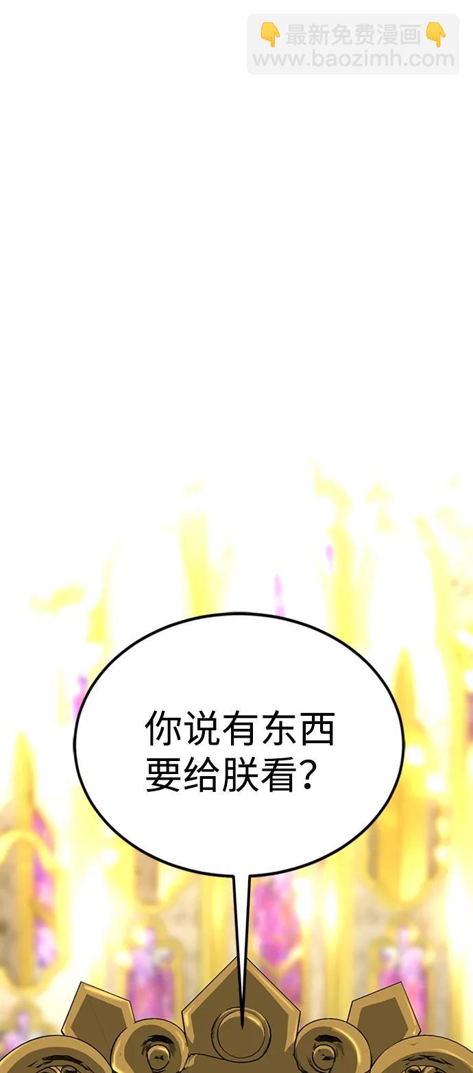 第32话99