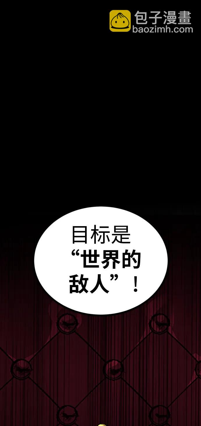 第33话10