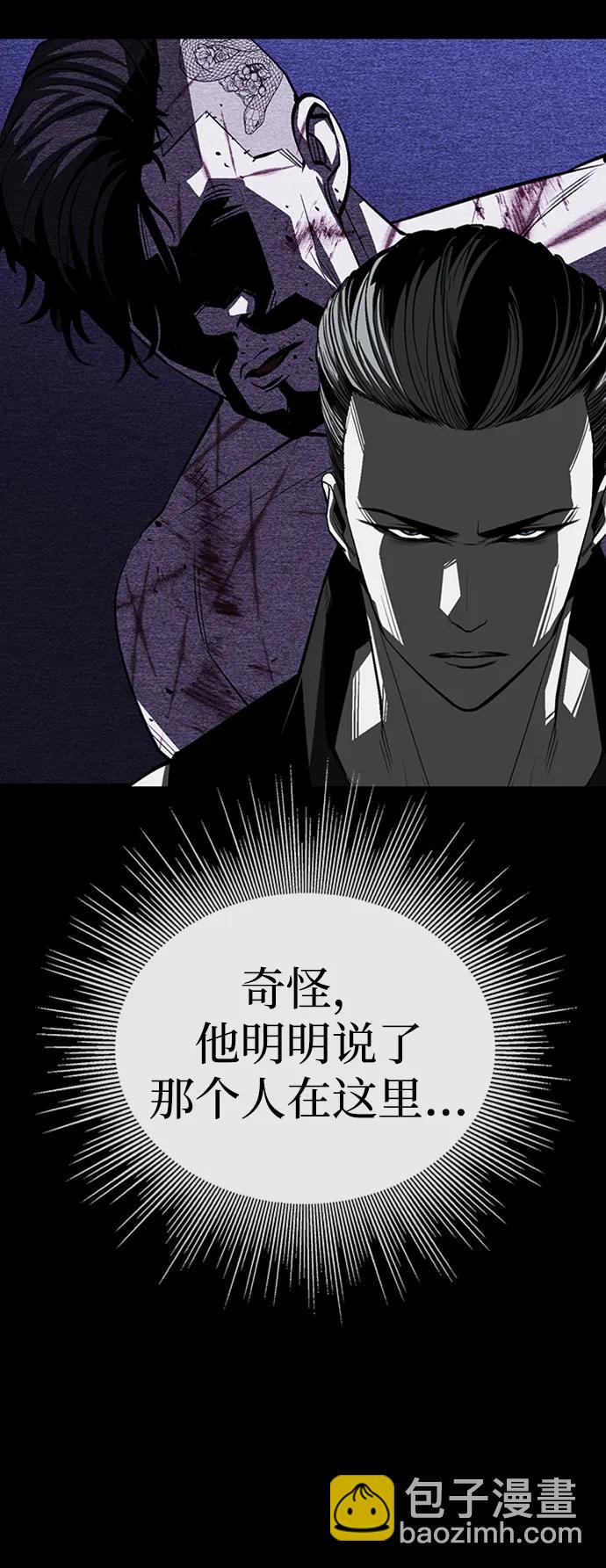 第33话101