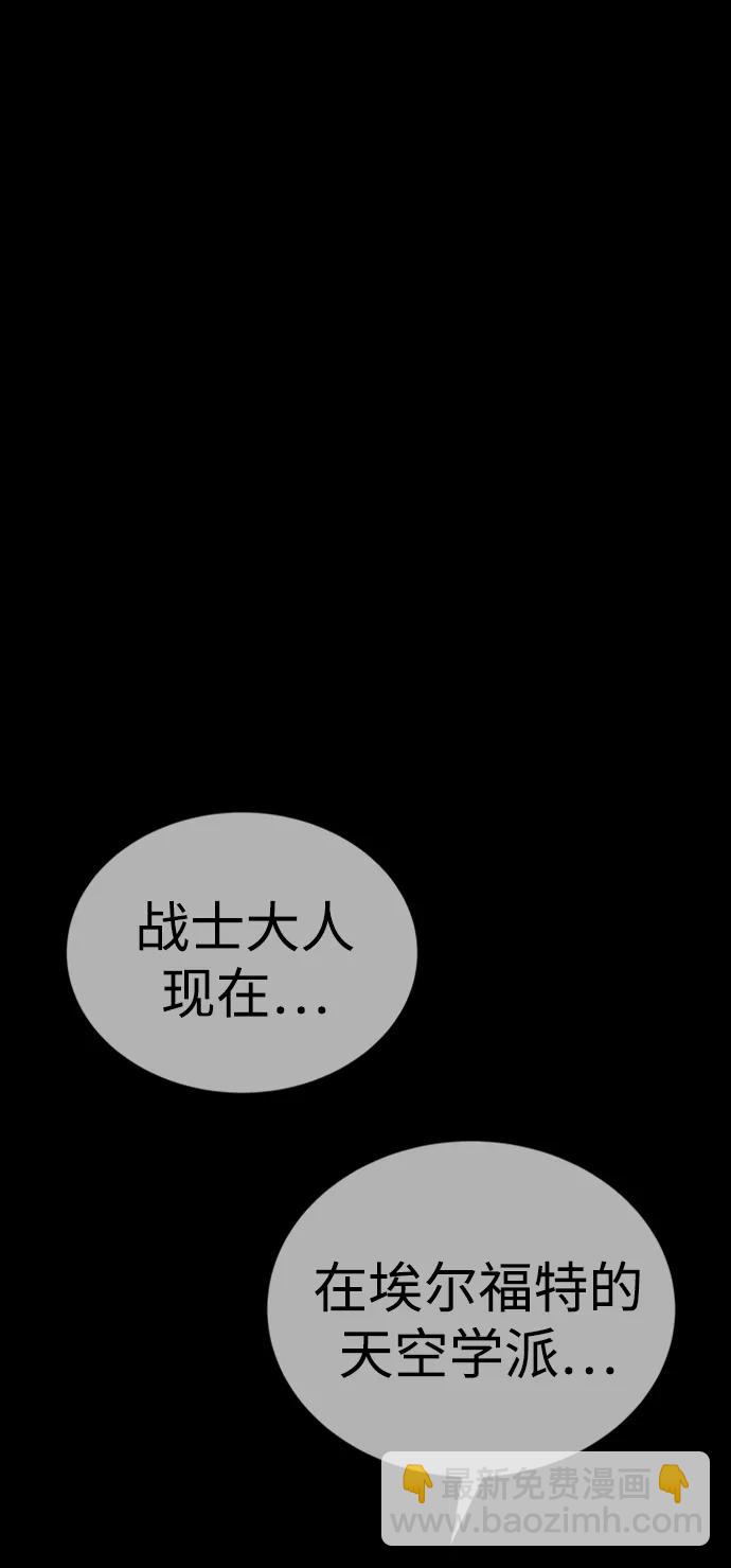 第33话104