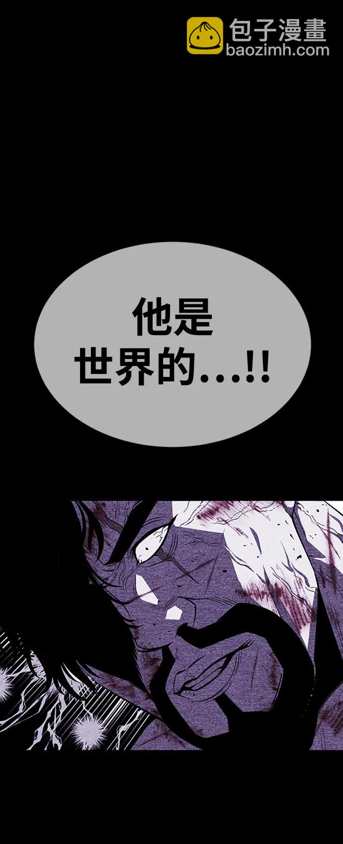 第33话106