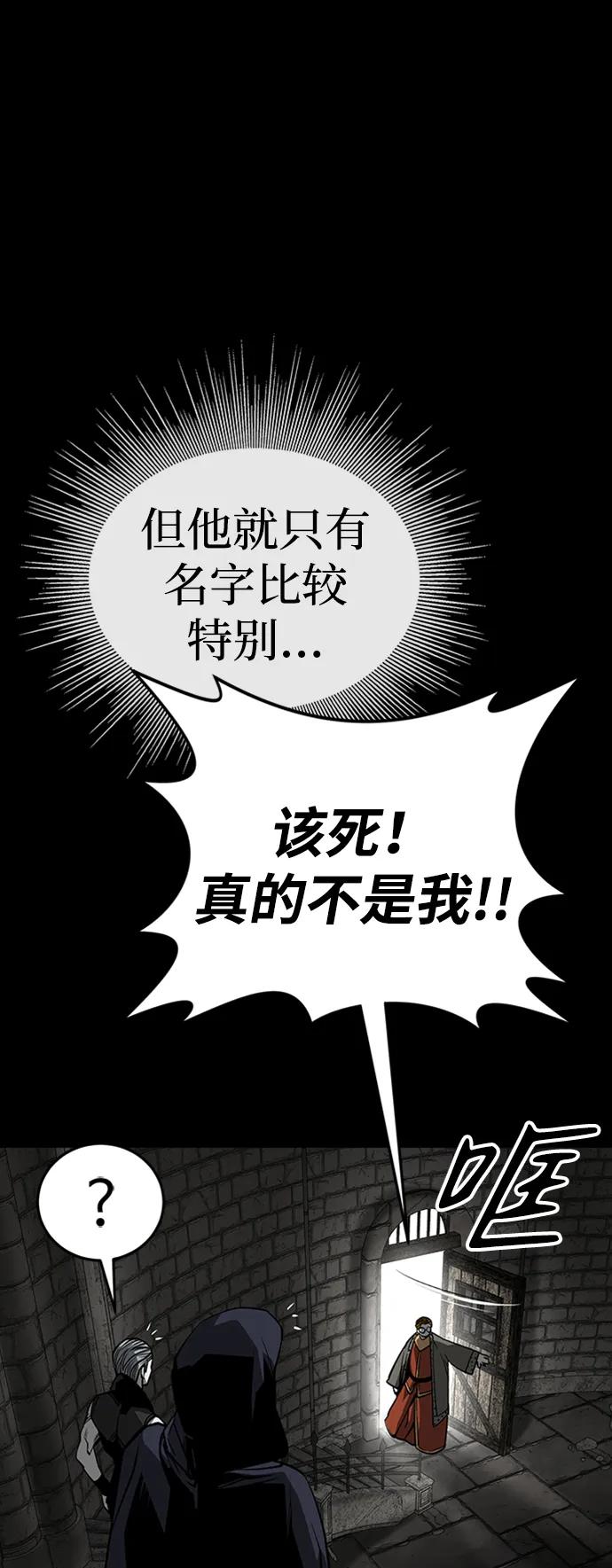 第33话111
