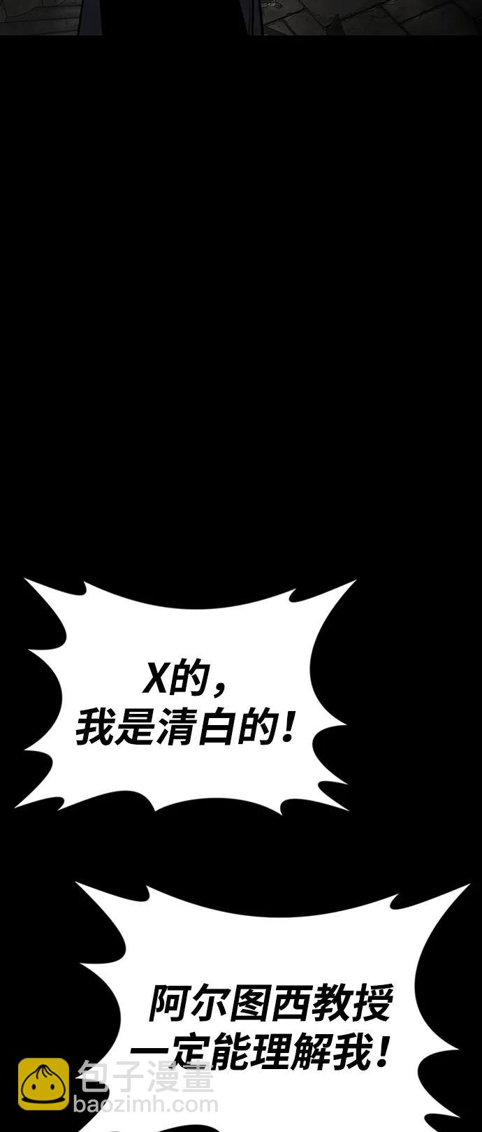 第33话112