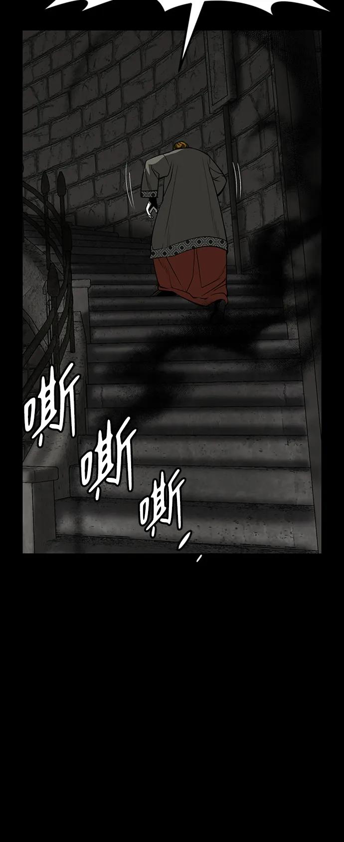 第33话113