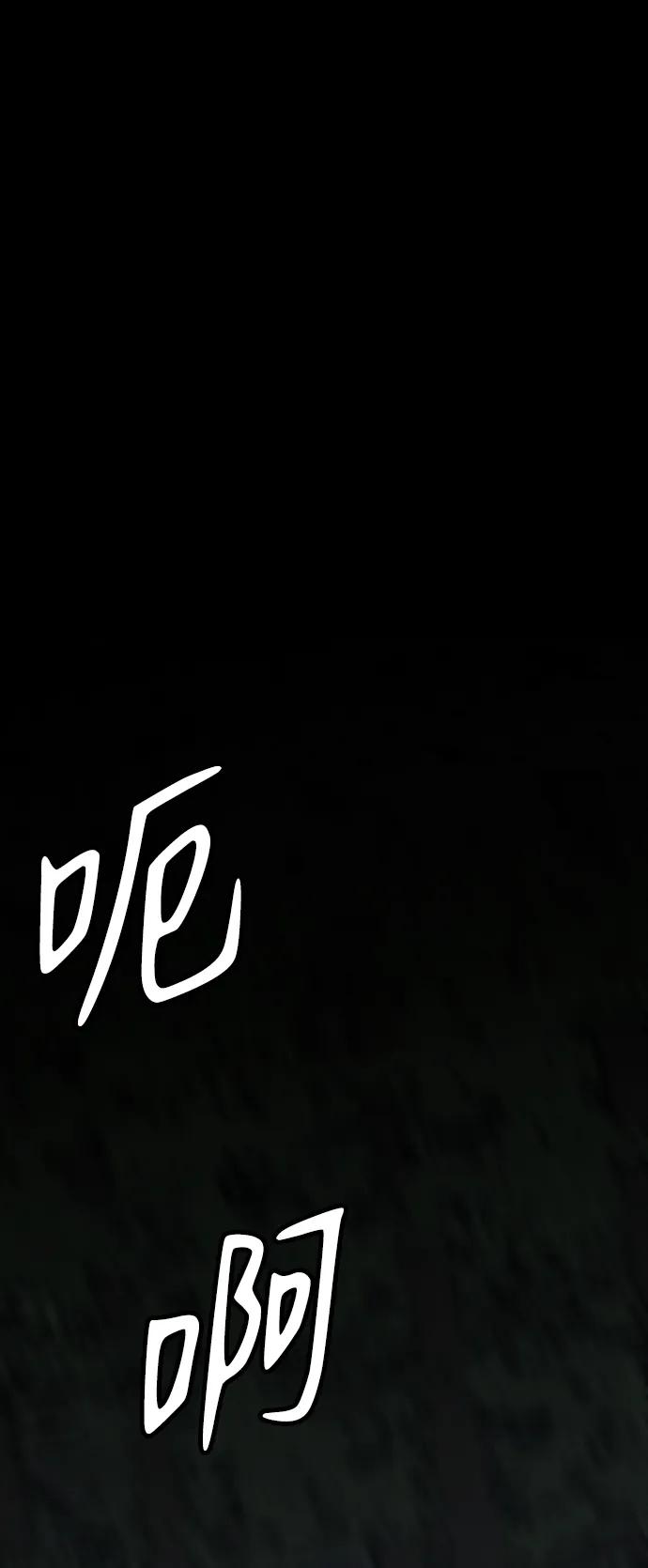 第33话116