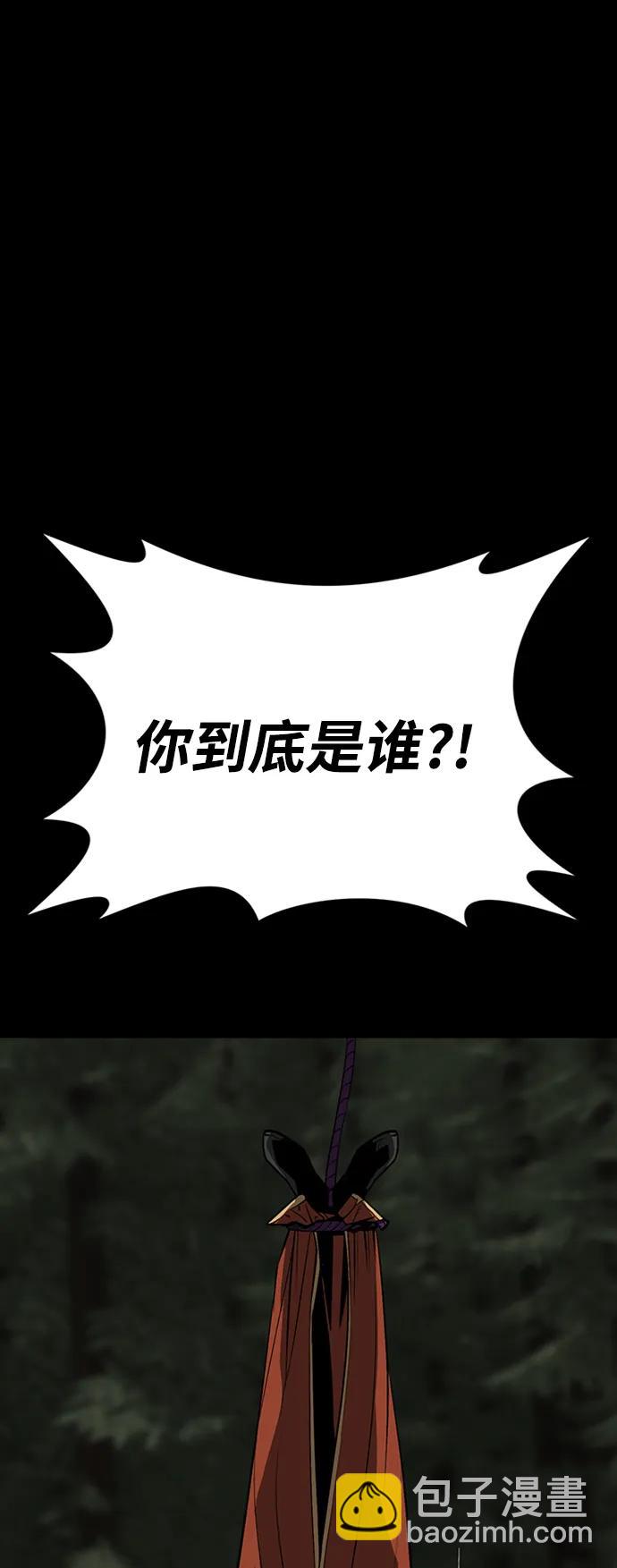 第33话118
