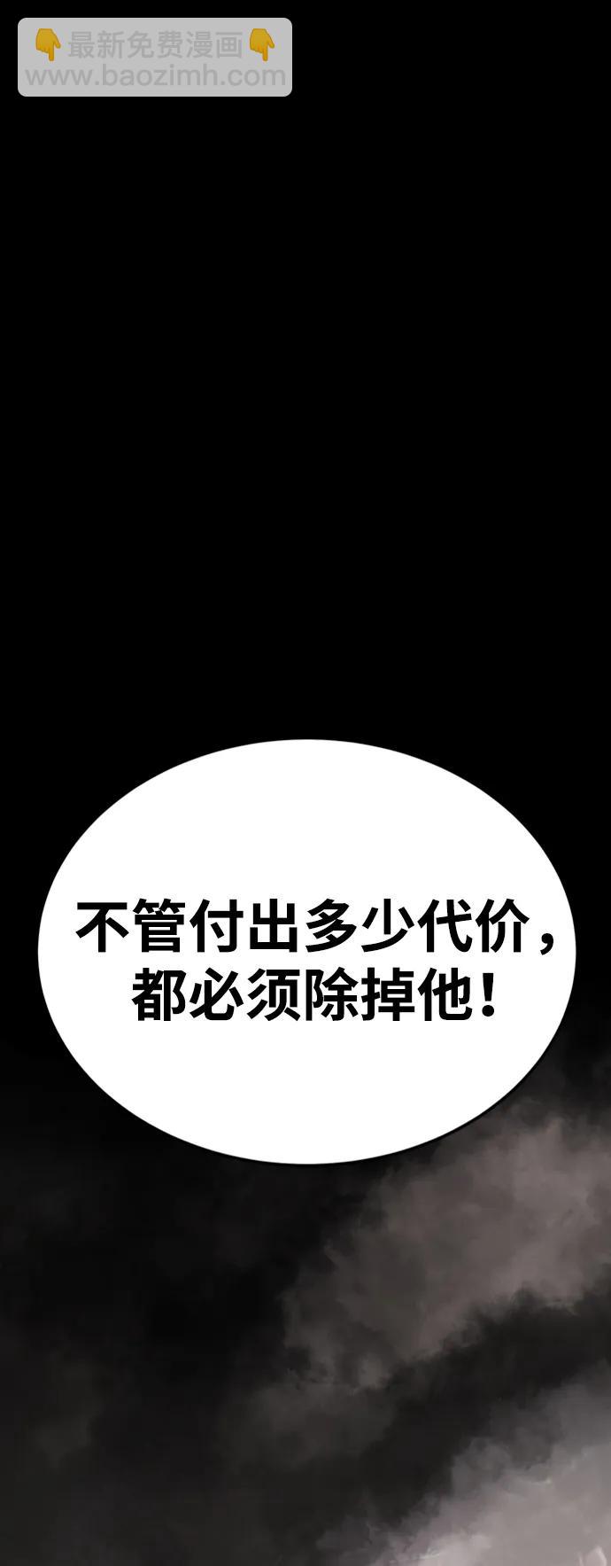 第33话12