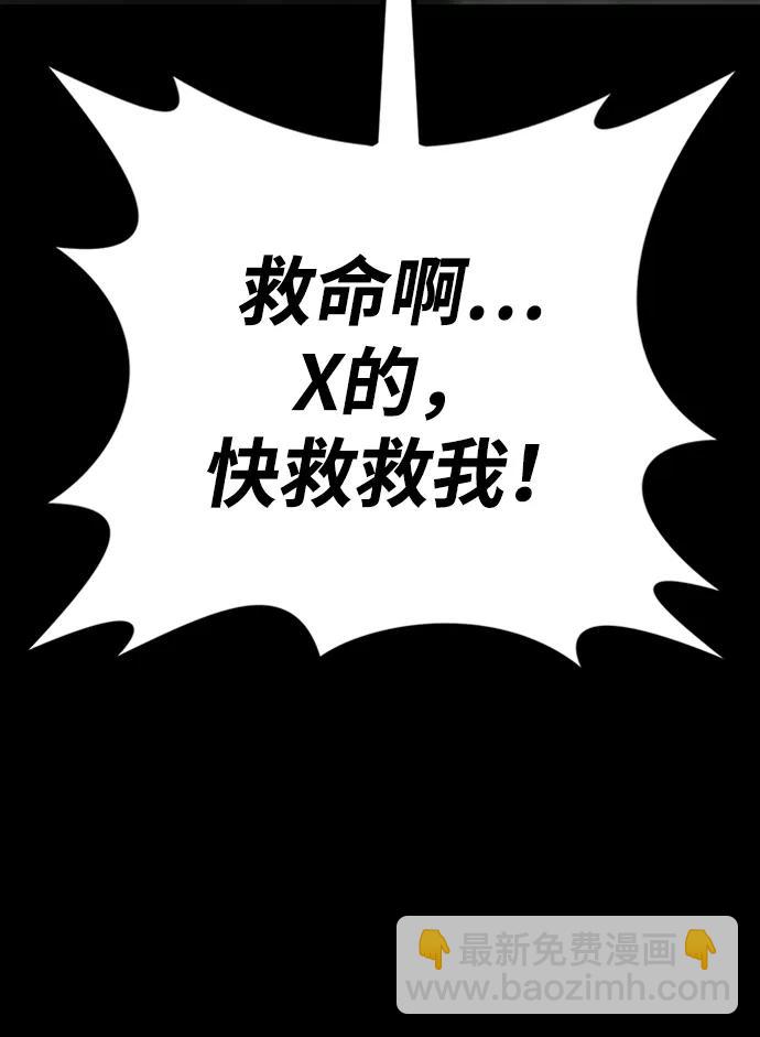 第33话120