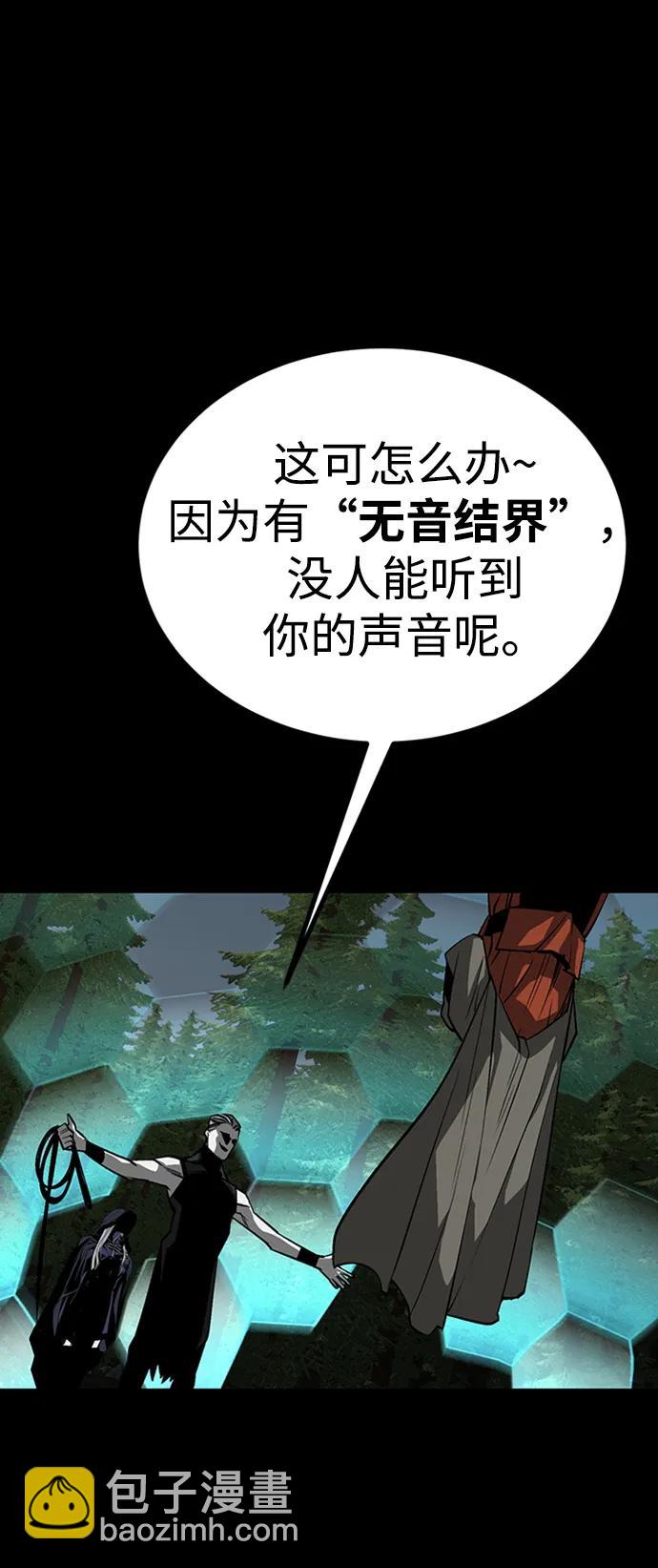 第33话121