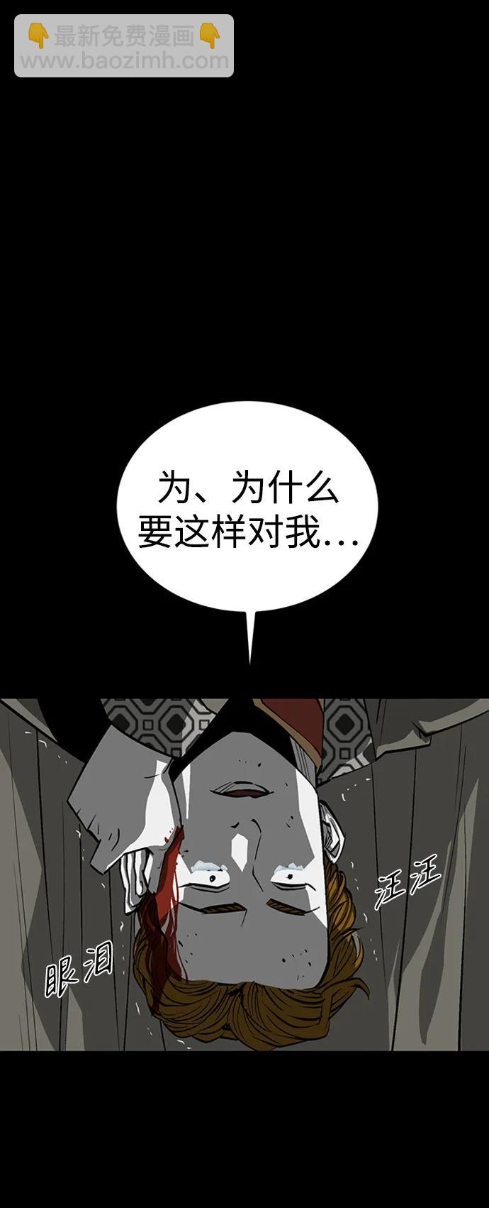 第33话122