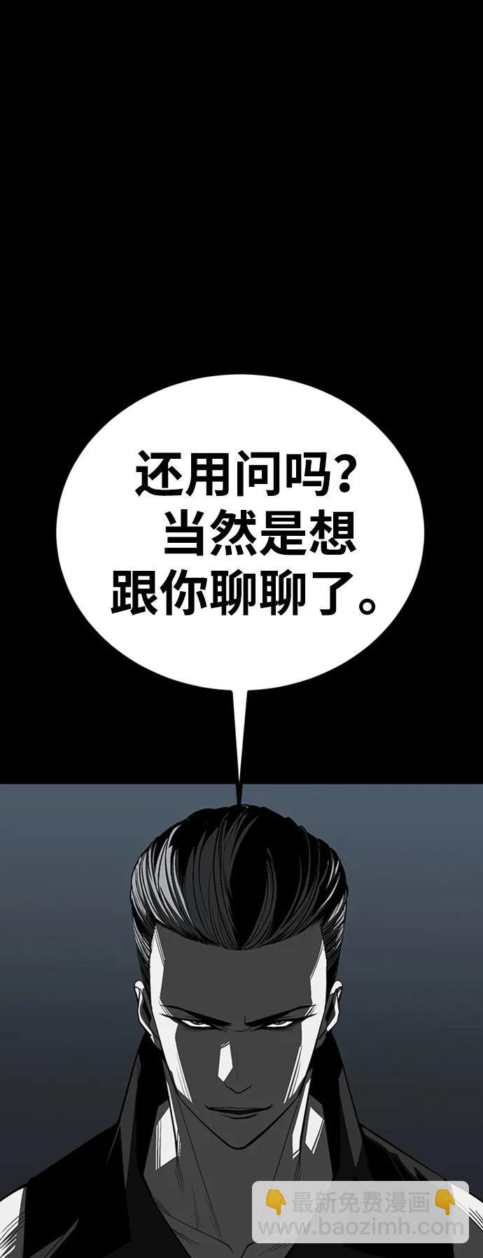 第33话123