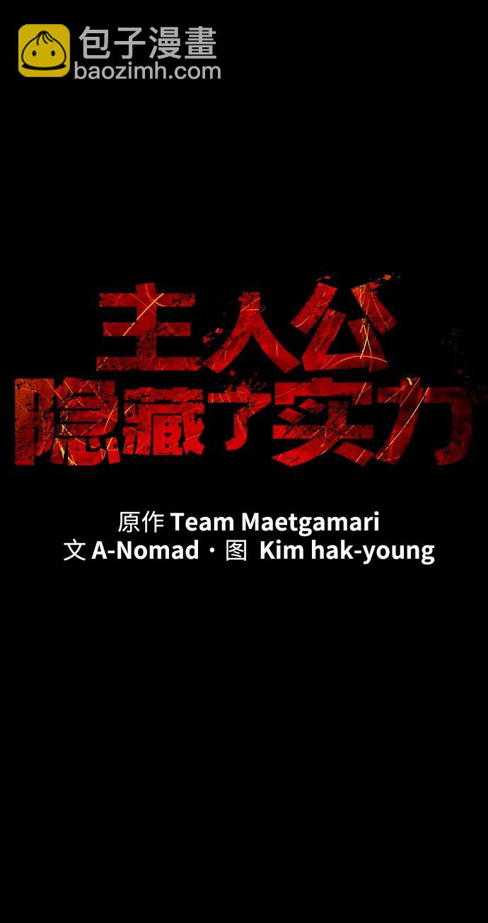 第33话15