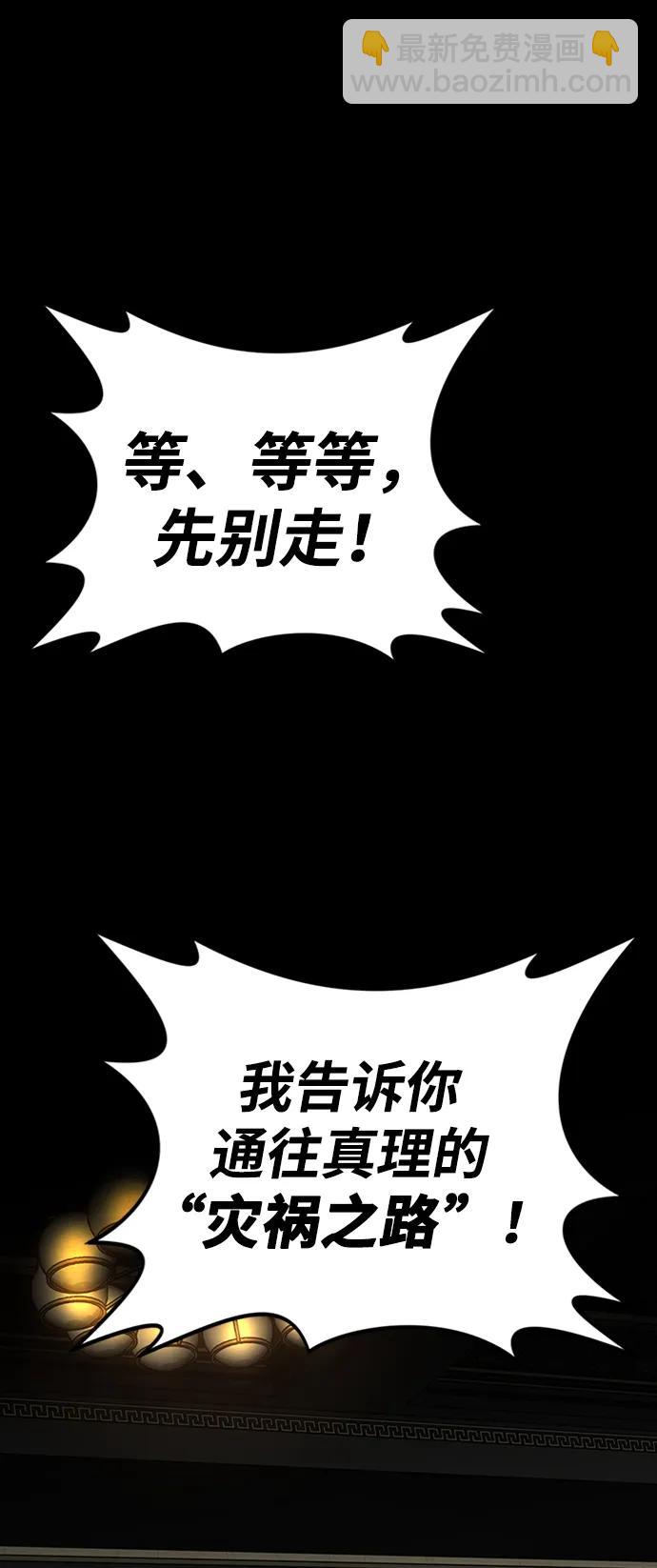 第33话16