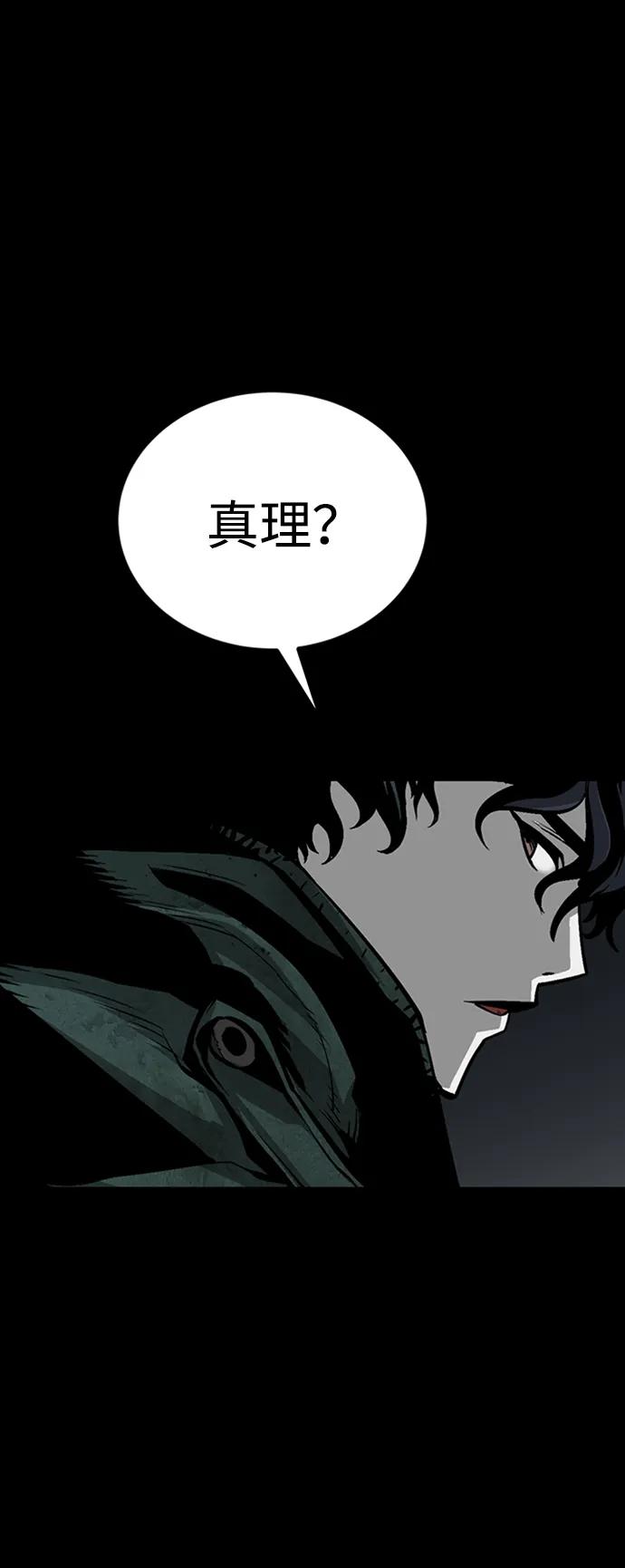 第33话18