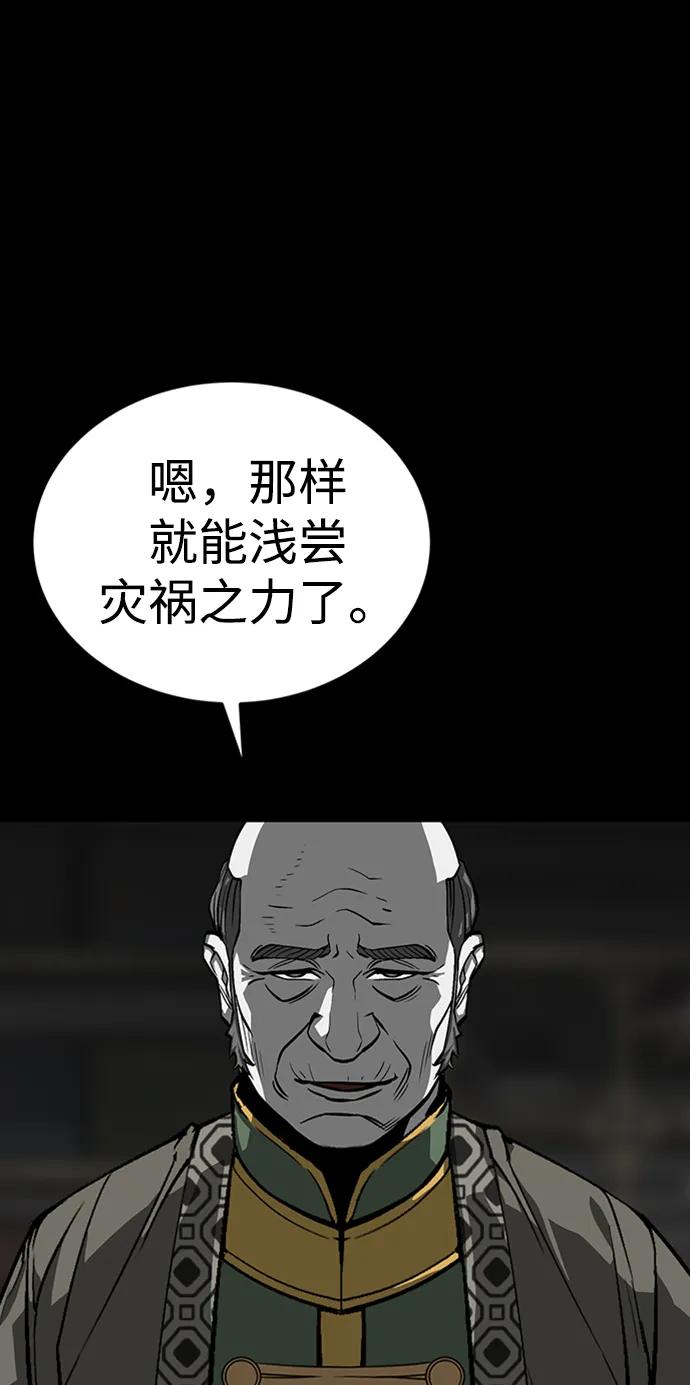 第33话19