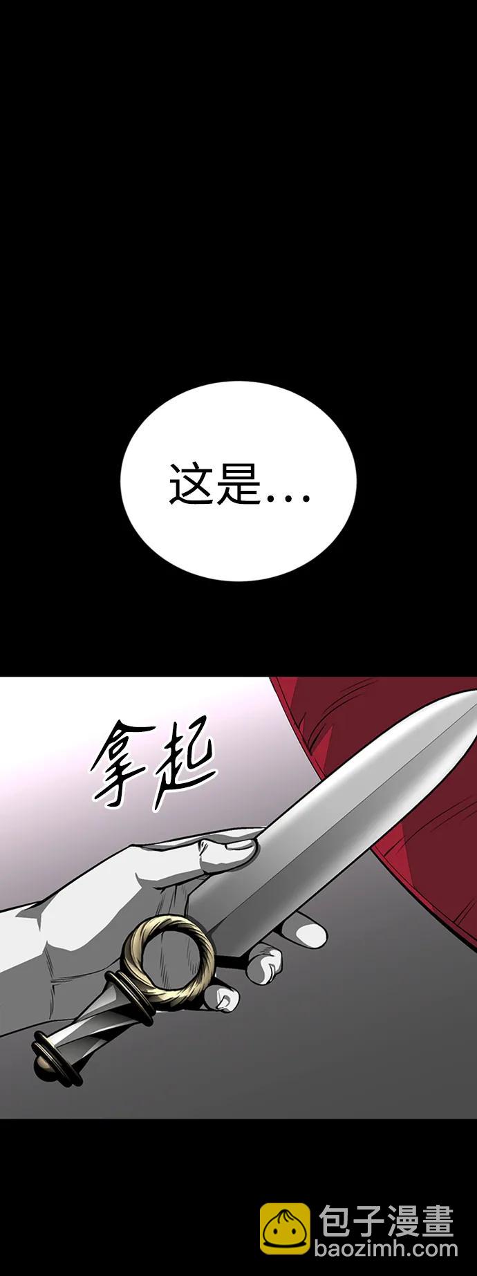 第33话2