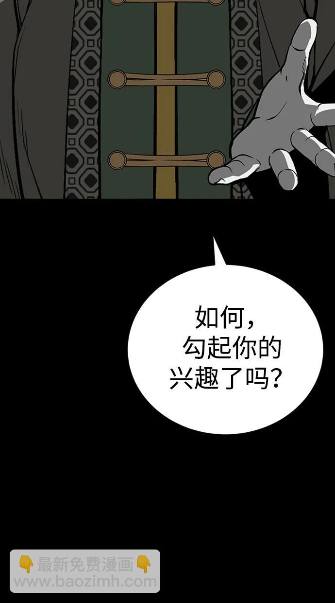 第33话20