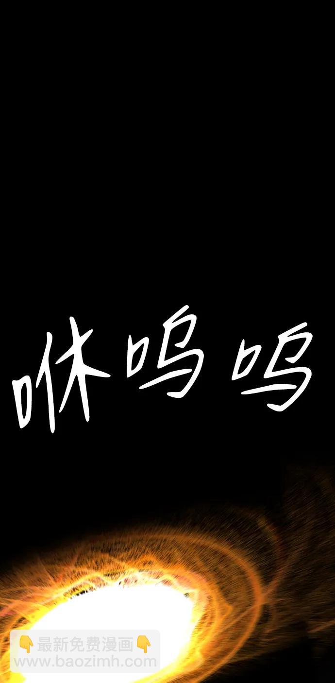 第33话23