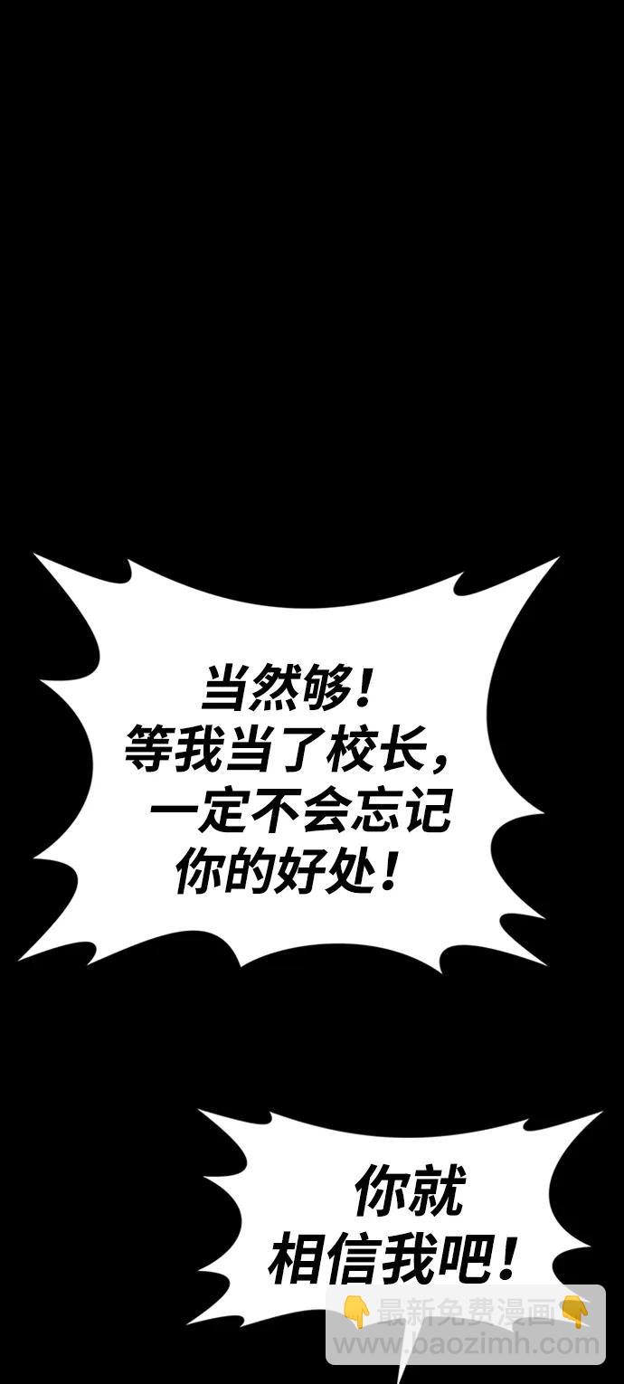 第33话26