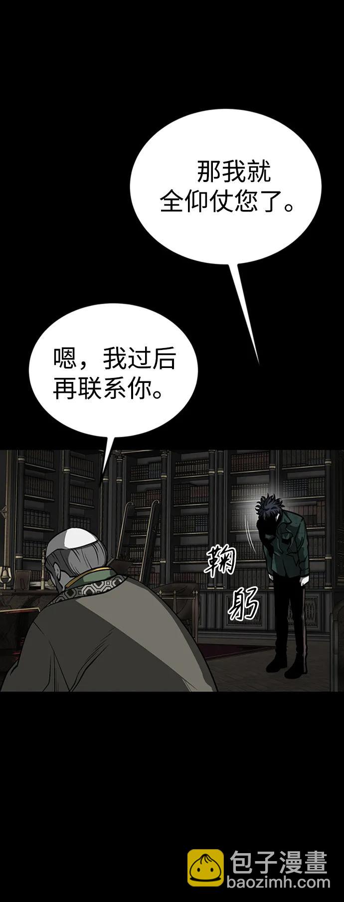 第33话28