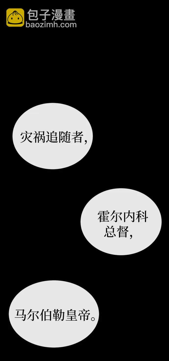第33话29